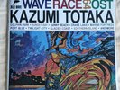 Waverace 64 Wave Race Nintendo N64 Not Moonshake Vinyl Record Soundtrack - NEW