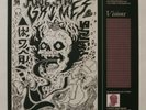 GRIMES:  Visions   Vinyl LP Record   Untested