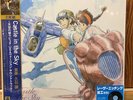 Jos Hisaishi - Castle In The Sky : Studio Ghibli  ‎TJJA-10042 NEW VINYL 2LP LTD