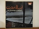 FAIRUZ SHIRAZ AL HUDA SABAH AN EVENING IN BEIRUT LP VINYL ALBUM