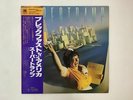 SUPERTRAMP BREAKFAST IN AMERICA A&M AMP-6034 Japan  [Vinyl from VDS TOKYO]