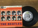 The Beatles 1st Press 'Extracts From The Album A Hard Day's Night' EP GEP 8924
