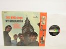 The Who Sings My Generation Stereo Shrink Wrap Rock LP