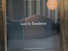 Lost In Translation - Soundtrack Vinyl Record *NEW* Mint Sealed