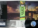 PINK FLOYD ANIMALS CBS/SONY 25AP 340 JAPAN OBI VINYL LP