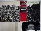 FORMULA 3 LA GRANDE CASA SEVEN SEAS K22P-153 JAPAN OBI VINYL LP