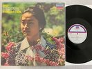 KYUNG WHA CHUNG J.S. BACH PARTITAS 2 & 3 DECCA STEREO LP