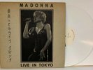 18944 LP 33 giri - Madonna - Live in Tokyo - Unofficial 1986 (Promotional Copy)