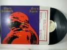 Warner Bros Black Sabbath BORN AGAIN LP Vinyl Record Album 9239781 1983