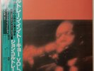 John Coltrane Coltrane In Tokyo Vol. 1 MCA VIM-4628 29 OBI JAPAN VINYL 2LP JAZZ