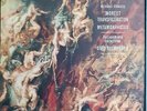 Otto KLEMPMERER R. STRAUSS Metamorphoses French Stereo  COLUMBIA SAXF 258 NM