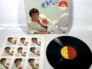 RARE  Roman Tam Chinese Pop 1980 Hong Kong EMI Records Promo Signed Vinyl LP