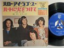 The Doors – Hello, I Love You / Light My Fire Rare Japan 45/Ps 7' 1970