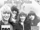 The Sweet – Funny How Sweet Co-Co Can Be  ISRAEL 12