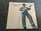 The William Loveday Intention - The New & Improved Bob Dylan LP Billy Childish