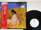 ALICE COLTRANE ETERNITY WARNER P-10156W JAPAN OBI PROMO VINYL LP