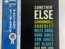 CANNONBALL ADDERLEY SOMETHIN' ELSE BLUE NOTE GXK 8042 JAPAN OBI VINYL LP