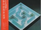 JIM HALL / RON CARTER DUO ALONE TOGETHER MILESTONE SMJ-6011 JAPAN 1973 MINT