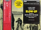 HERBIE HANCOCK BLOW-UP MGM RECORDS MMF-1013 JAPAN 1977 MINT