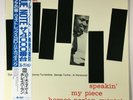 HORACE PARLAN QUINTET Speakin' My Piece Blue Note 84043 NM/EX Japan '91 obi