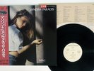 VANESSA PARADIS M & J POLYDOR 28MM-0656 JAPAN OBI PROMO VINYL LP