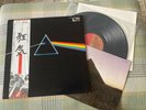 PINK FLOYD DARK SIDE OF THE MOON JAPANESE EMI 2nd Press OBI & BOOKLET Near Mint