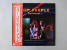 Deep Purple Powerhouse Warner Bros. Records P-10444W Japan POSTER VINYL LP OBI