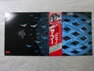 The Who Tommy Polydor MPU 9707/8 Japan  VINYL LP OBI