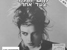 Kim Wilde Another Step / You Keep Me Hangin On RARE ISRAEL 12