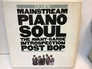 Sealed Atlantic Jazz Mainstream Piano Soul Avant Garde Post Bop 15 LP box