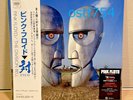 Pink Floyd The Division Bell / Tsui Vinyl Record LP Disc