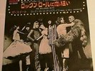 SWEET - THE BALLROOM BLITZ - 7
