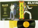 ELVIS PRESLEY AS RECORDED AT MADISON SQUARE GARDEN RCA SX-86 JAPAN VINYL LP