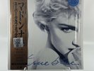 Madonna - True Blue (Super Club Mix) Vinyl Record RSD Blue Color Variant