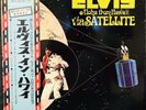 Elvis Presley Record / Elvis Aloha From Hawaii / Analog board(LP) JAPAN