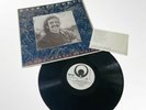 MAURICIO UBAL Como el Clavel del Aire Vinyl LP URUGUAY FIRST PRESS Folk Jazz