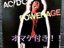 AC/DC POWERAGE ATLANTIC P-10533A Japan VINYL LP PROMO Goods