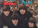 Beatles 7