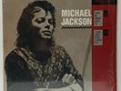 Michael Jackson-Todo Mi Amor Es Tu-Discos CBS International 69007-12 INCH SHRINK