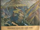 Музыка А. Спендиарова Music By A. Spendiarov Classical Lp Armanian state song