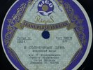 78rpm Khodorkovsky Slow Waltz Feltsman Spring (Rumba)  10