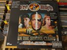 ?NEW? Three 6 Six Mafia When The Smoke Clears VMP SEALED ROTM Swirl Vinyl 2LP