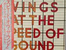 Wings At The Speed Of Sound - McCartney Beatles - JAPAN VINYL OBI - EPS-80510 