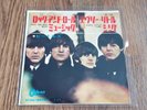 THE BEATLES - ROCK AND ROLL MUSIC 7