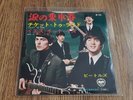 THE BEATLES - TICKET TO RIDE 7