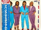 ABBA GRACIAS POR LA MUSICA DISCOMATE DSP-8002 JAPAN RED WAX OBI VINYL LP