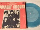 Rolling stones  Soviet Georgian flexi disc 