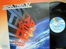 Star Trek IV The voyage home ORIG US OST LP NM ’86 Leonard Rosenman Cult Sci fi
