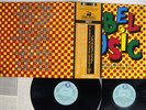 VA(LEROY SMART) REBEL MUSIC TROJAN PA-6356,7 JAPAN OBI VINYL 2LP