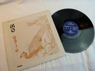 MO ASIA - RARE SYNTH-POP-MAXI-MERCURY RECORD